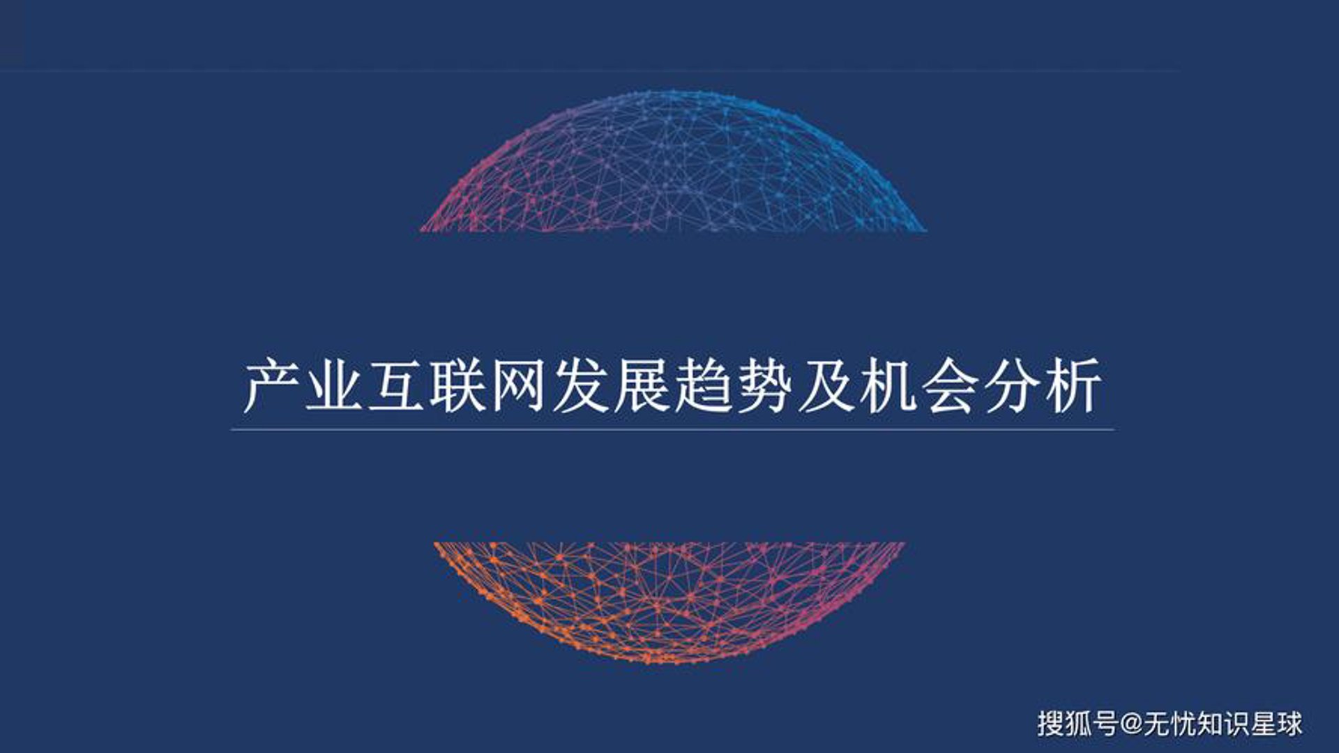 甩手刷机